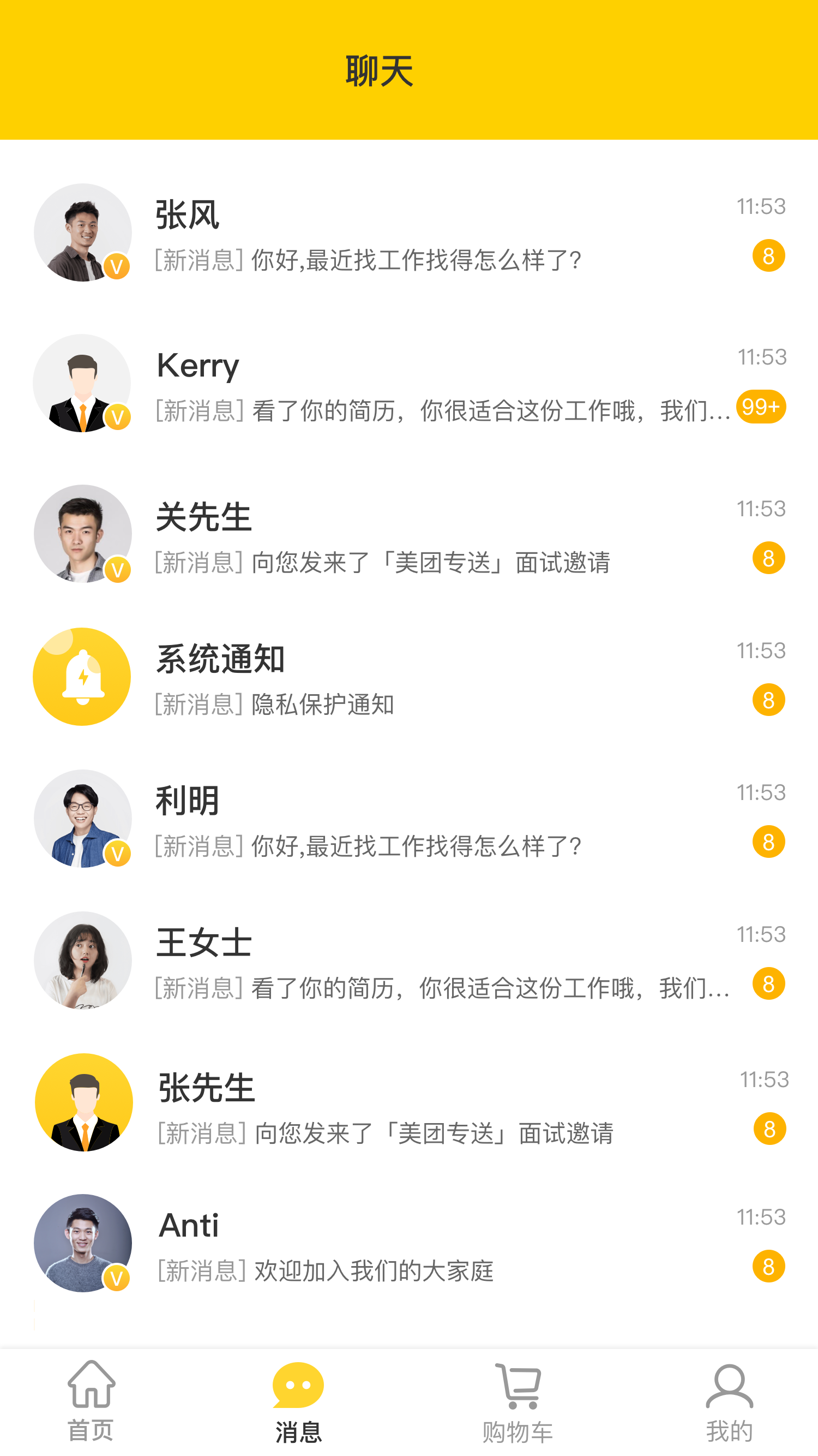 screenshots