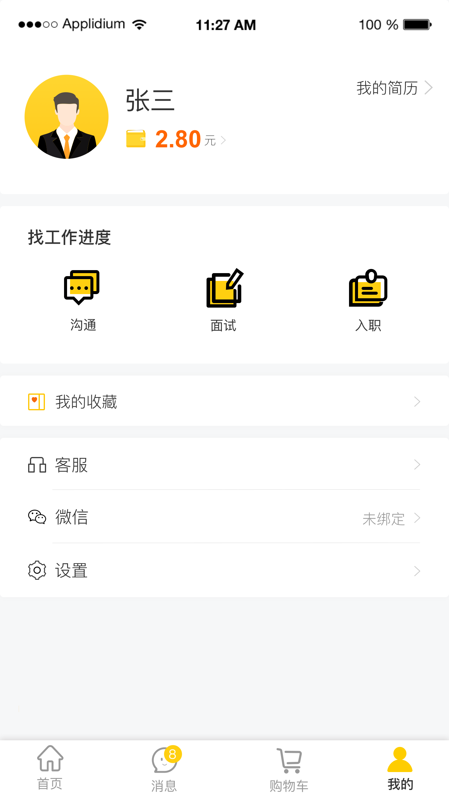 screenshots