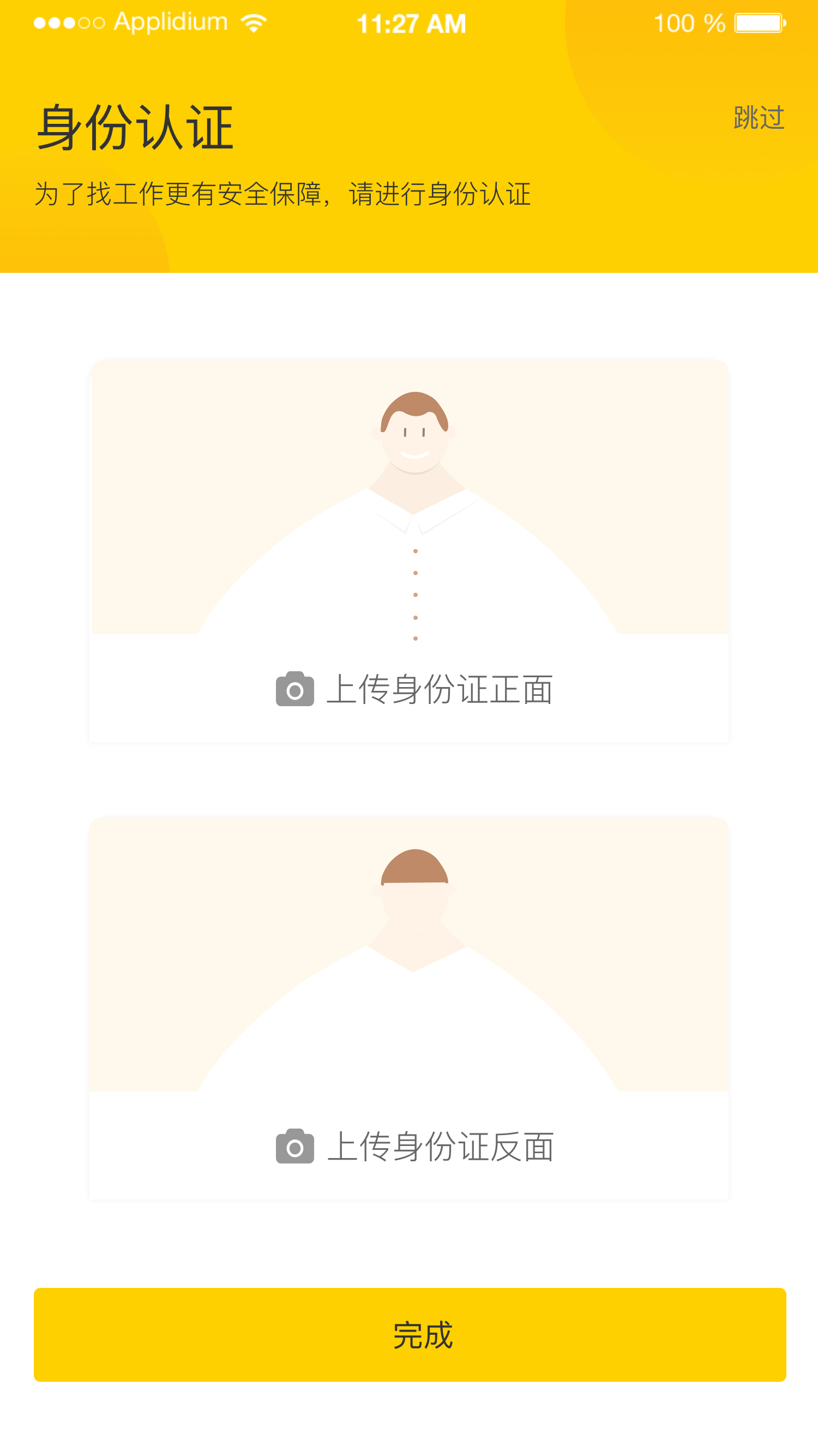 screenshots
